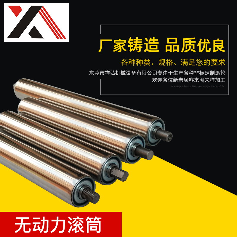深圳无动力滚筒